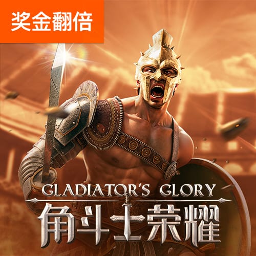 好运彩票app官方版