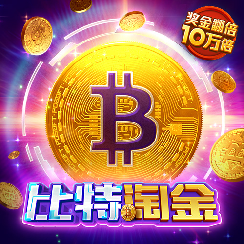 6688体育app登录注册