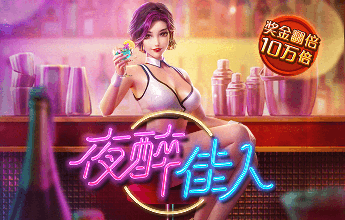 cq9电子游戏在线官网