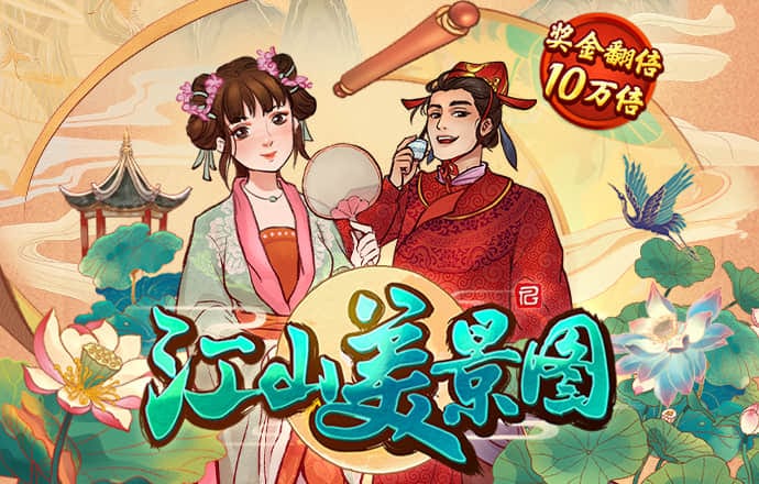 ag九游会登录j9入口首页