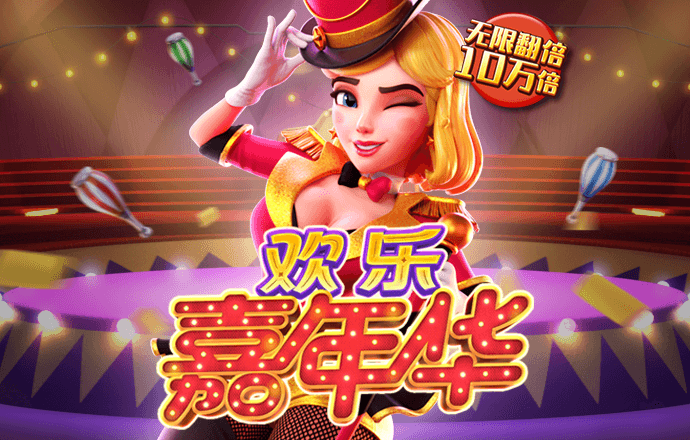 天博app官网入口登录