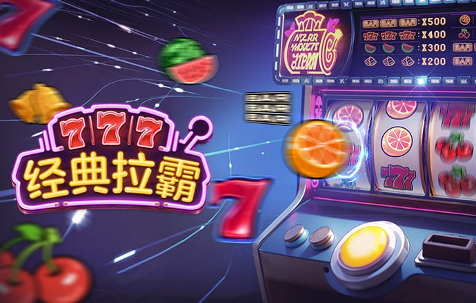 易倍emc平台