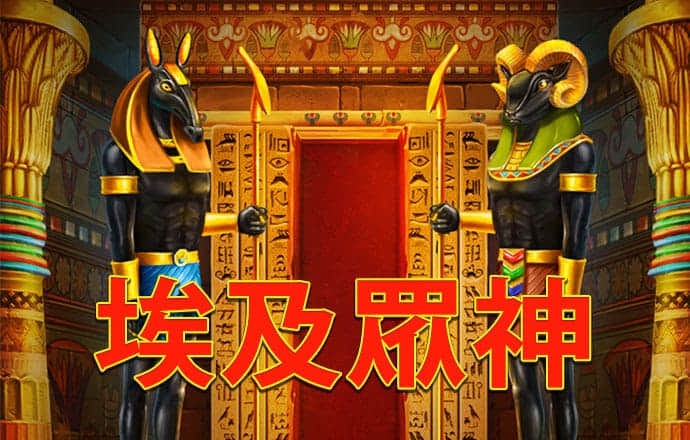 新普京手机娱乐app