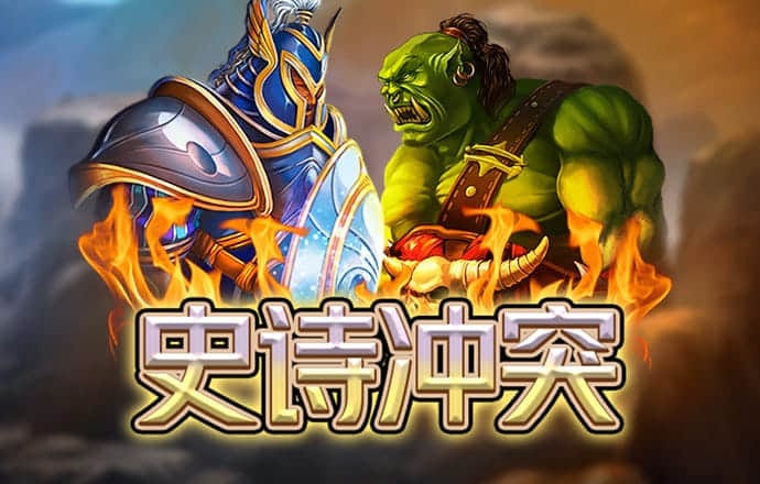 爱游戏app网页登录入口官网