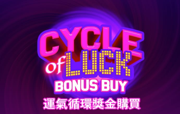 无尽的波浪生存