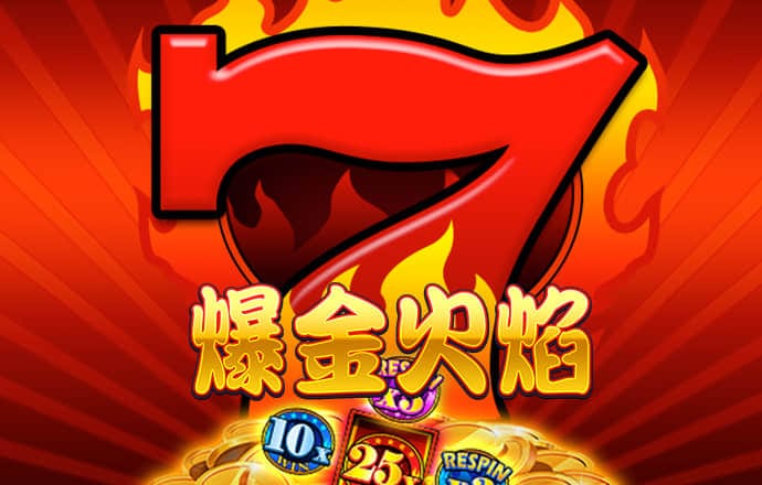 yy易游